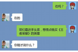 林周对付老赖：刘小姐被老赖拖欠货款