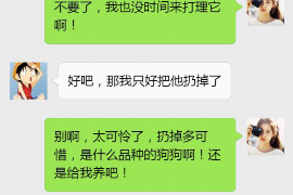 林周为什么选择专业追讨公司来处理您的债务纠纷？