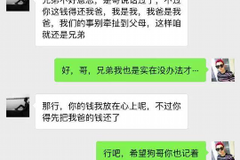 林周林周专业催债公司，专业催收