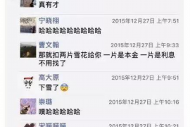 林周遇到恶意拖欠？专业追讨公司帮您解决烦恼